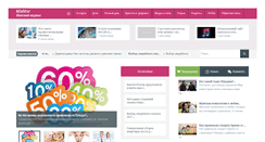 Desktop Screenshot of miamur.com